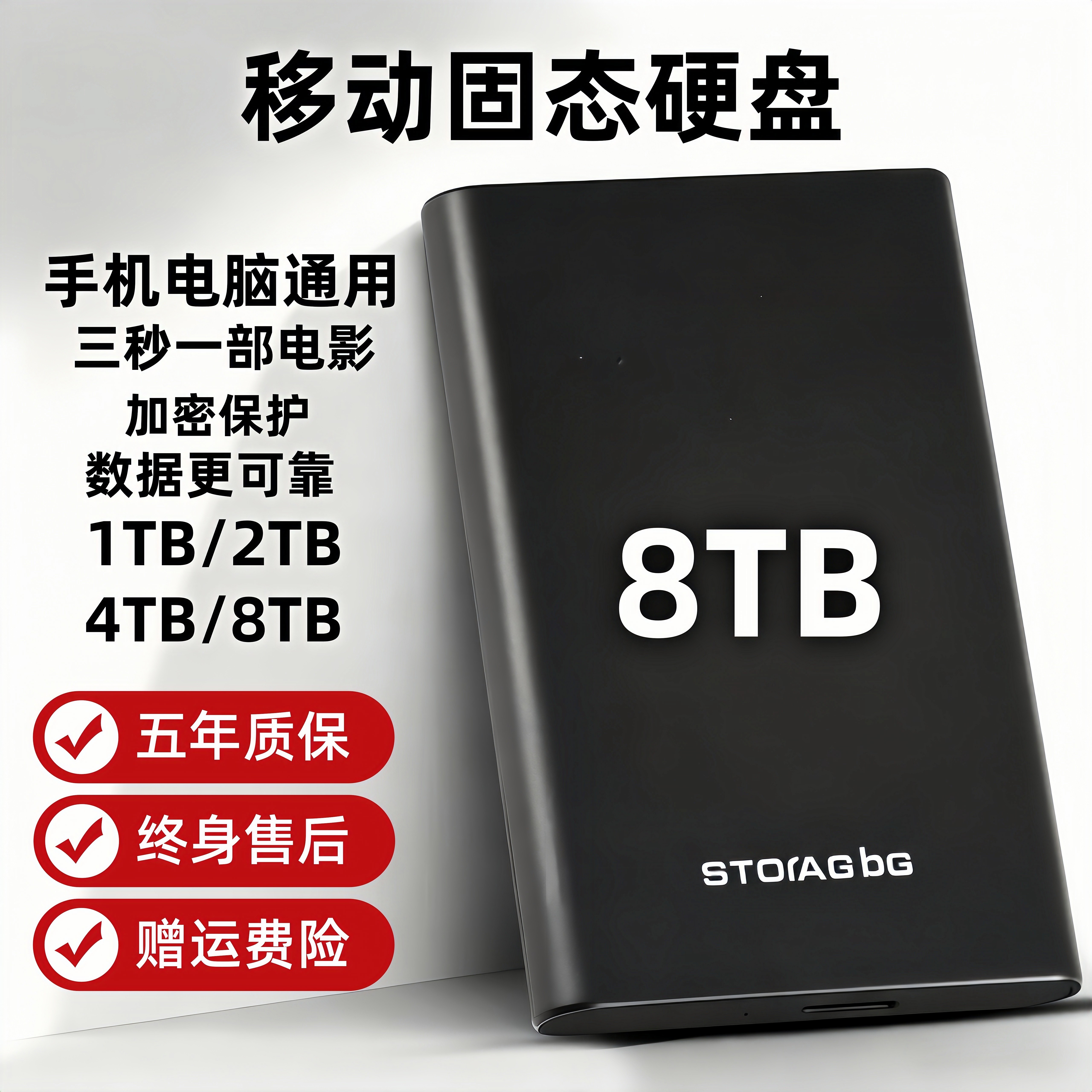 移动硬盘怎么翻译_移动硬盘英文用法_移动硬盘英语例句_淘宝翻译网