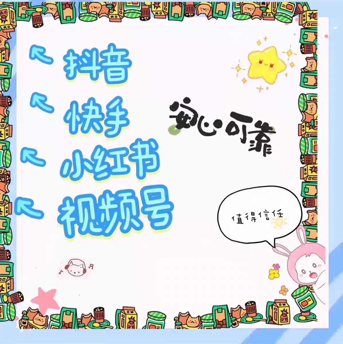 医疗的股票怎么翻译_医疗的股票英文用法_医疗的股票英语例句_淘宝翻译网