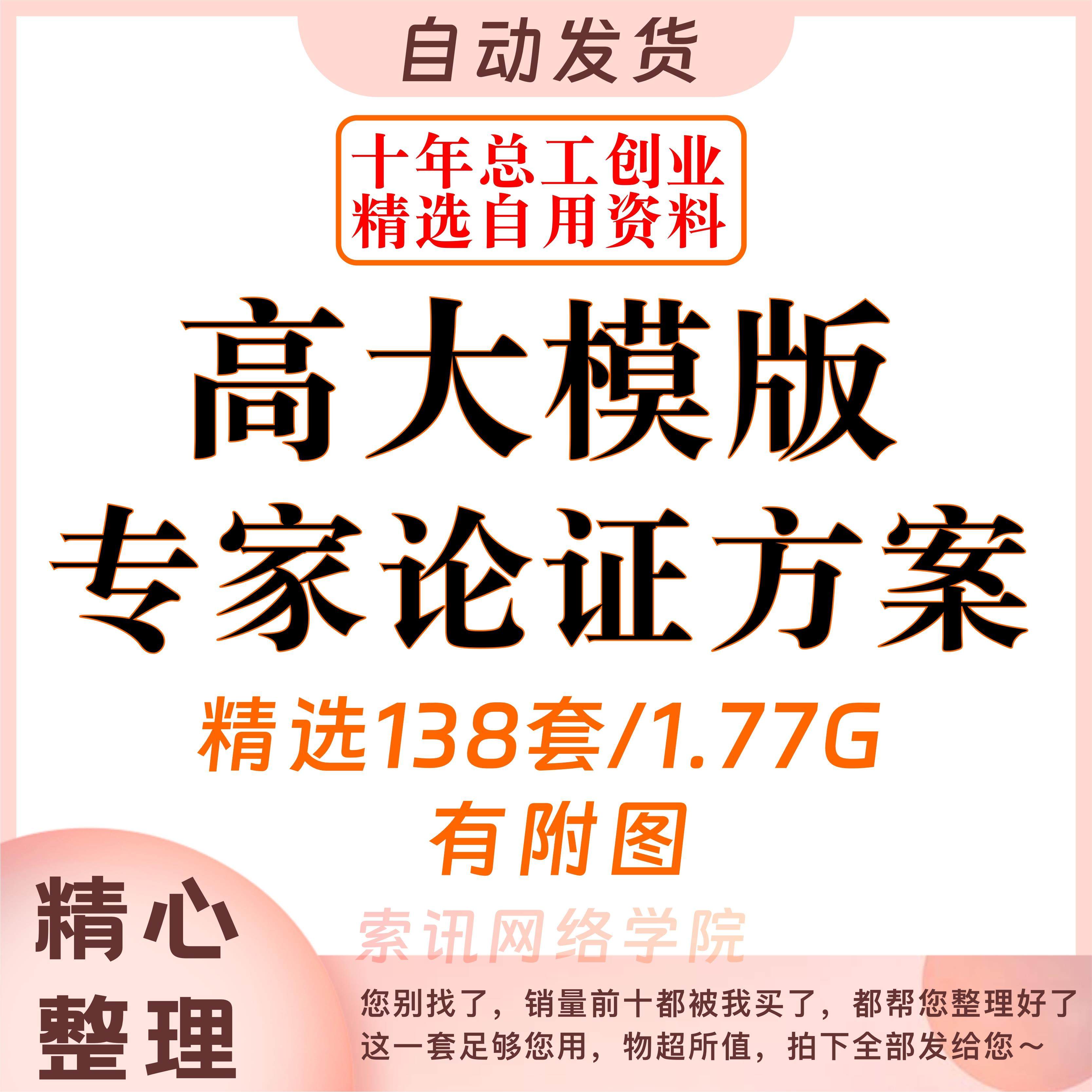 工程支模怎么翻译_工程支模英文用法_工程支模英语例句_淘宝翻译网