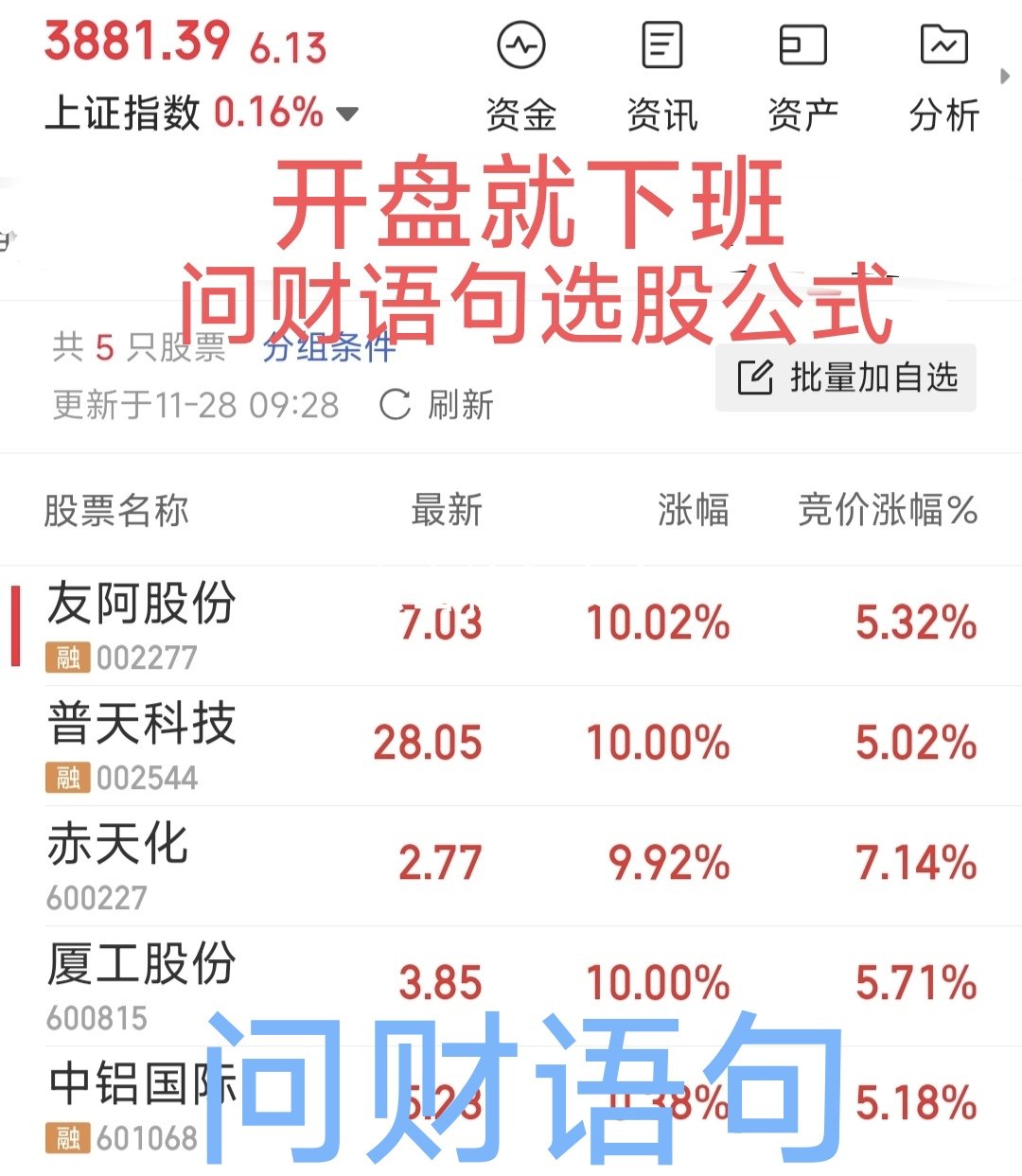 集合竞价怎么翻译_集合竞价英文用法_集合竞价英语例句_淘宝翻译网