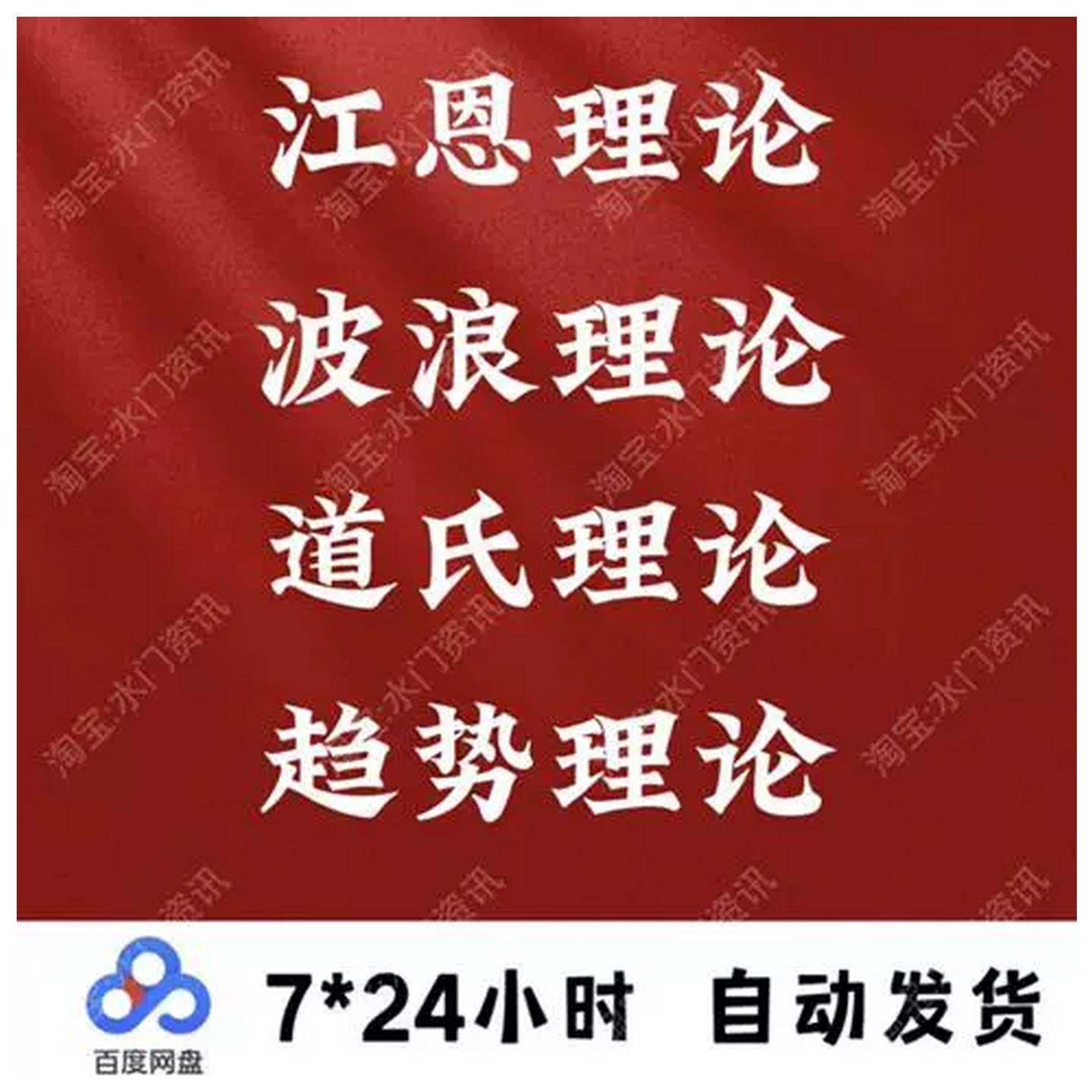 波浪理论怎么翻译_波浪理论英文用法_波浪理论英语例句_淘宝翻译网