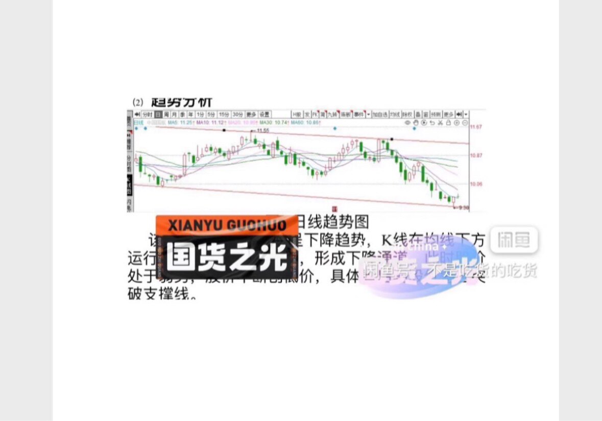 股票基本怎么翻译_股票基本英文用法_股票基本英语例句_淘宝翻译网