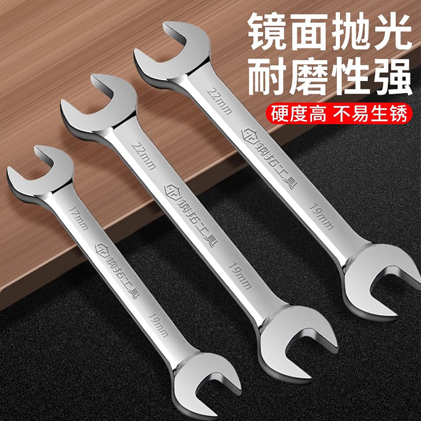 开口扳手怎么翻译_开口扳手英文用法_开口扳手英语例句_淘宝翻译网