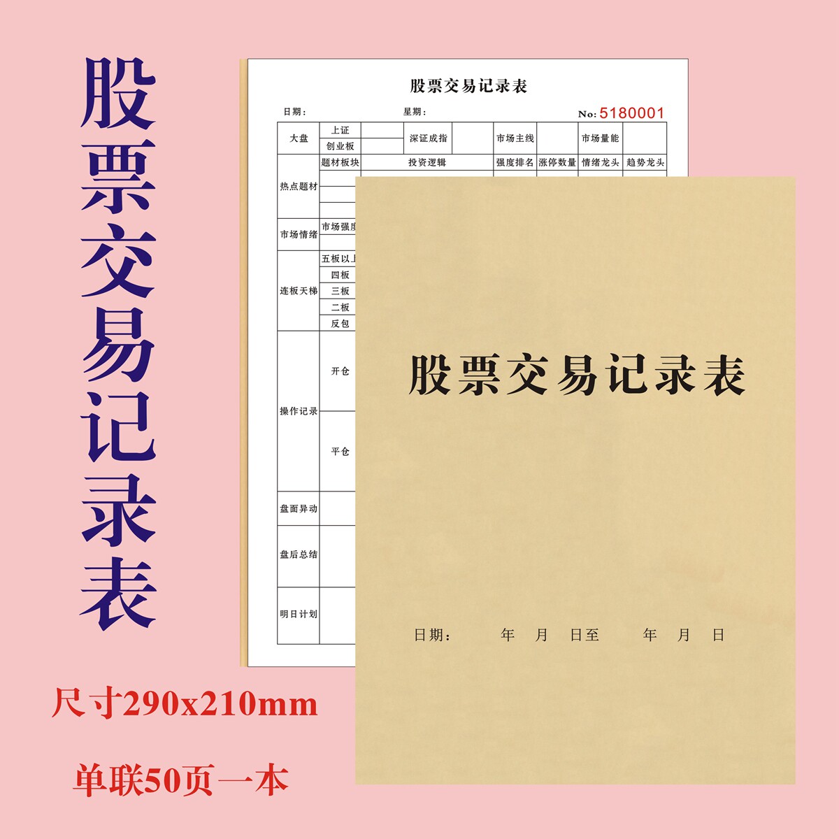 实业股票怎么翻译_实业股票英文用法_实业股票英语例句_淘宝翻译网