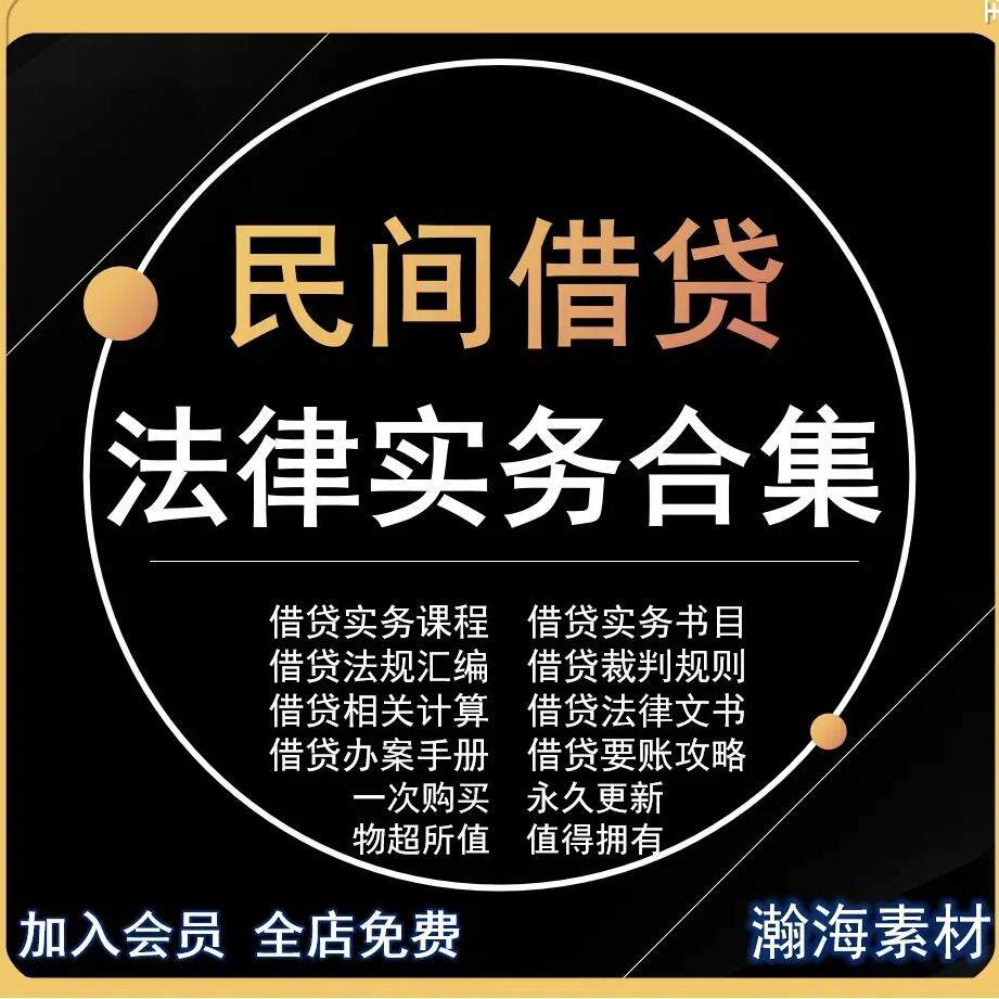 普法借条正确使用方法怎么翻译_普法借条正确使用方法英文用法_普法借条正确使用方法英语例句_淘宝翻译网
