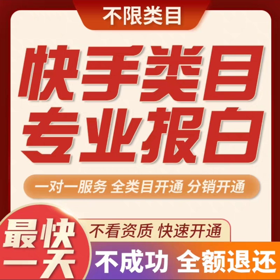 手游通道费怎么翻译_手游通道费英文用法_手游通道费英语例句_淘宝翻译网