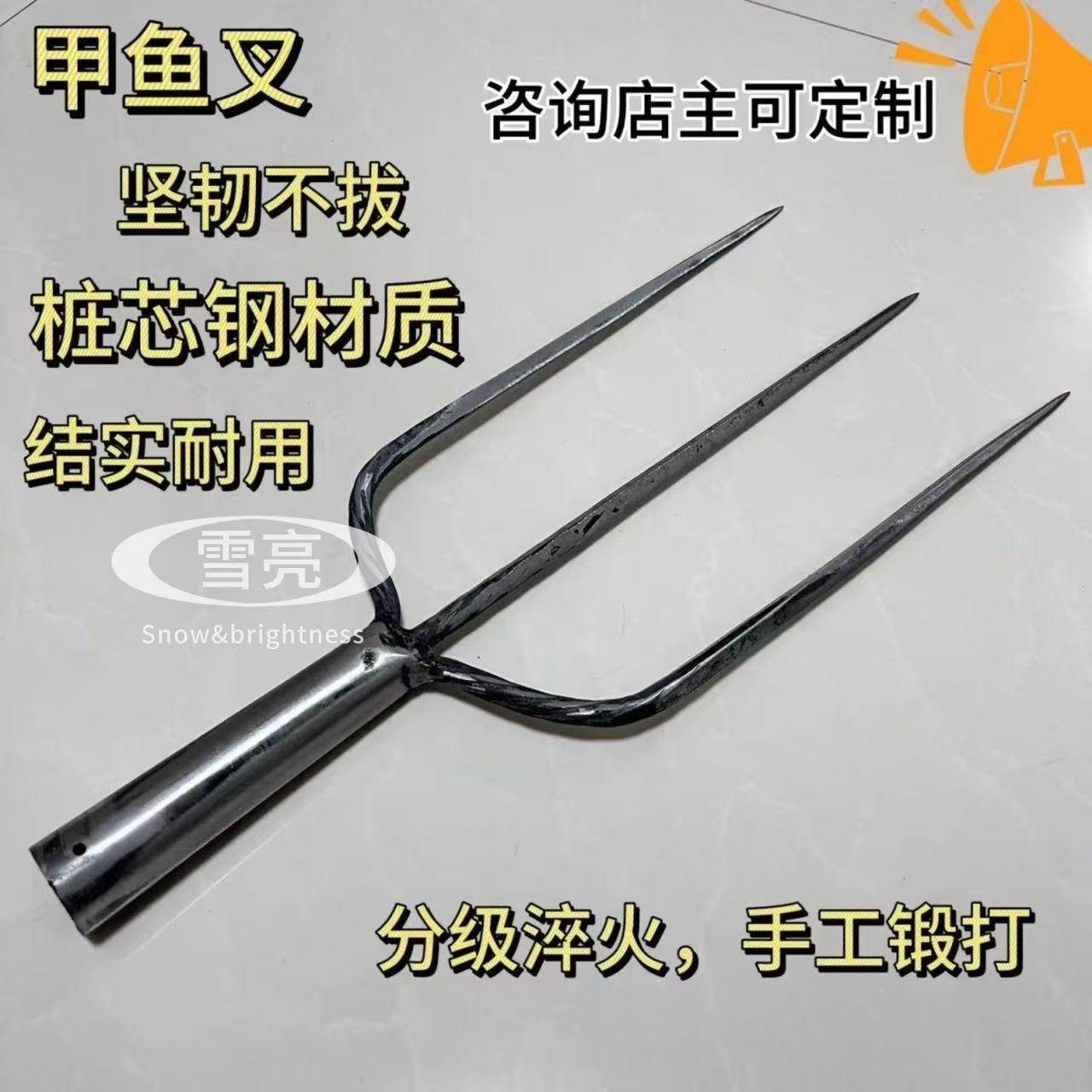 锻打叉子怎么翻译_锻打叉子英文用法_锻打叉子英语例句_淘宝翻译网