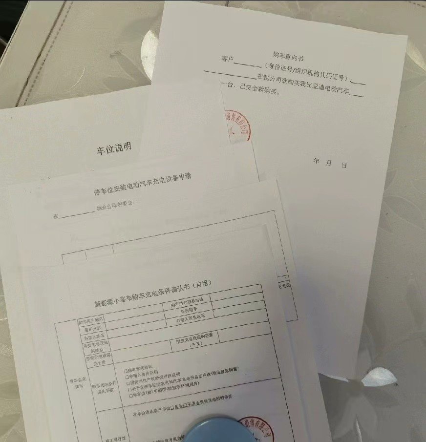 充电条件确认书怎么翻译_充电条件确认书英文用法_充电条件确认书英语例句_淘宝翻译网