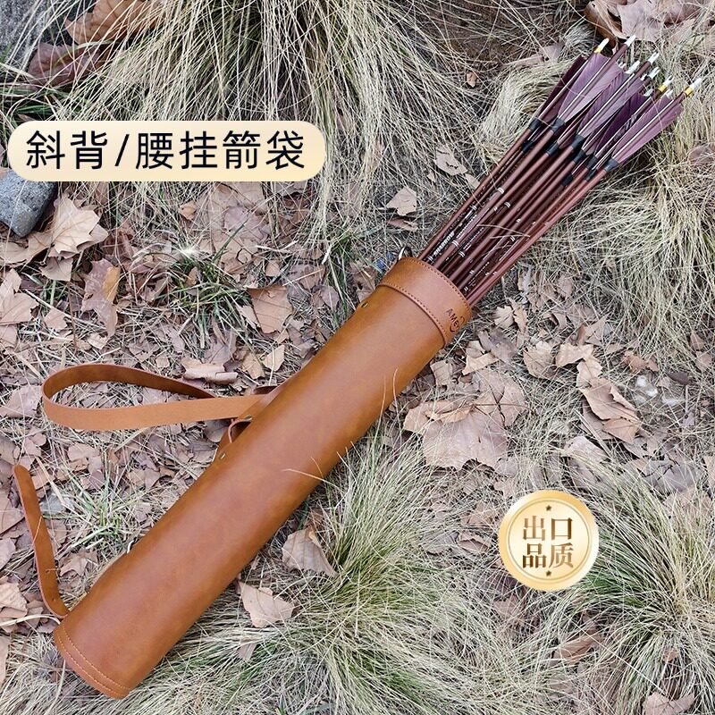 箭筒箭囊怎么翻译_箭筒箭囊英文用法_箭筒箭囊英语例句_淘宝翻译网
