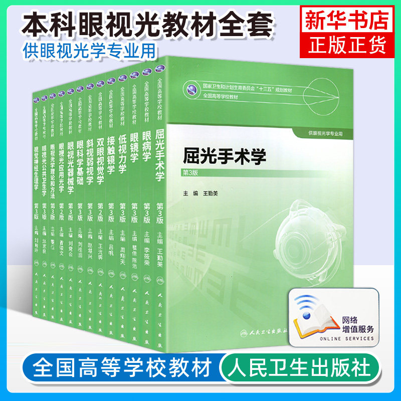 斜视教科书怎么翻译_斜视教科书英文用法_斜视教科书英语例句_淘宝翻译网