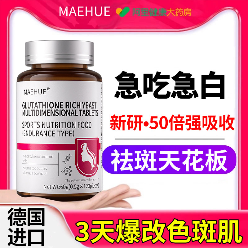 谷胱甘肽怎么翻译_谷胱甘肽英文用法_谷胱甘肽英语例句_淘宝翻译网