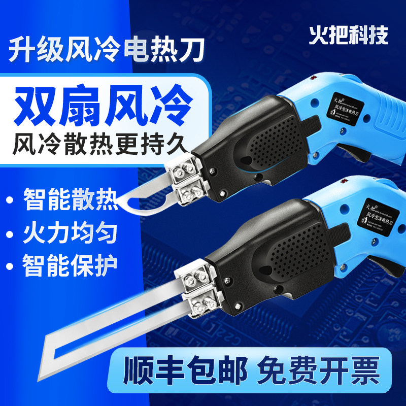 封口热切刀怎么翻译_封口热切刀英文用法_封口热切刀英语例句_淘宝翻译网