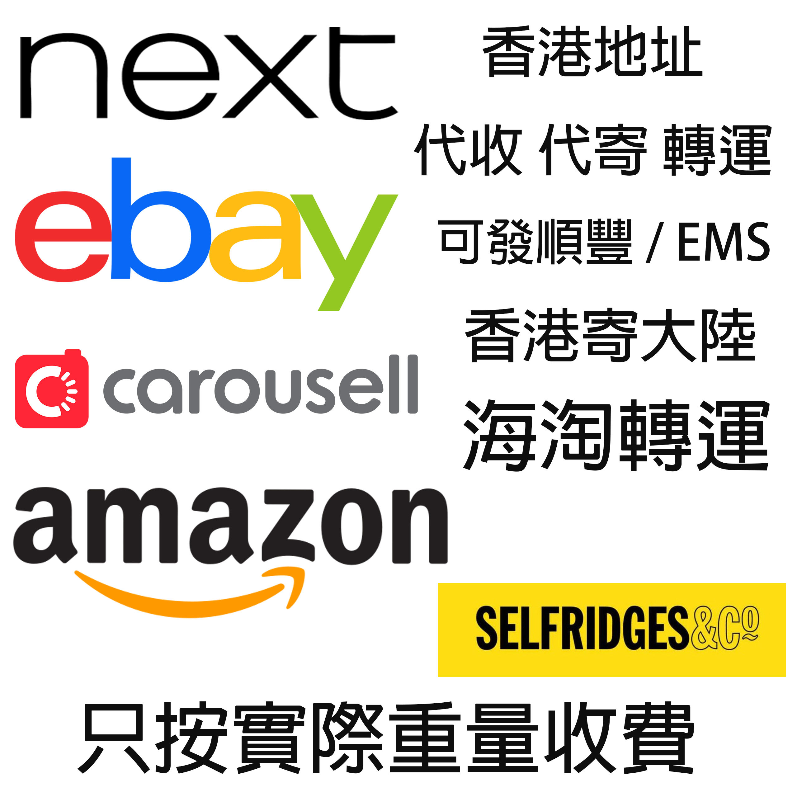 香港真实地址怎么翻译_香港真实地址英文用法_香港真实地址英语例句_淘宝翻译网