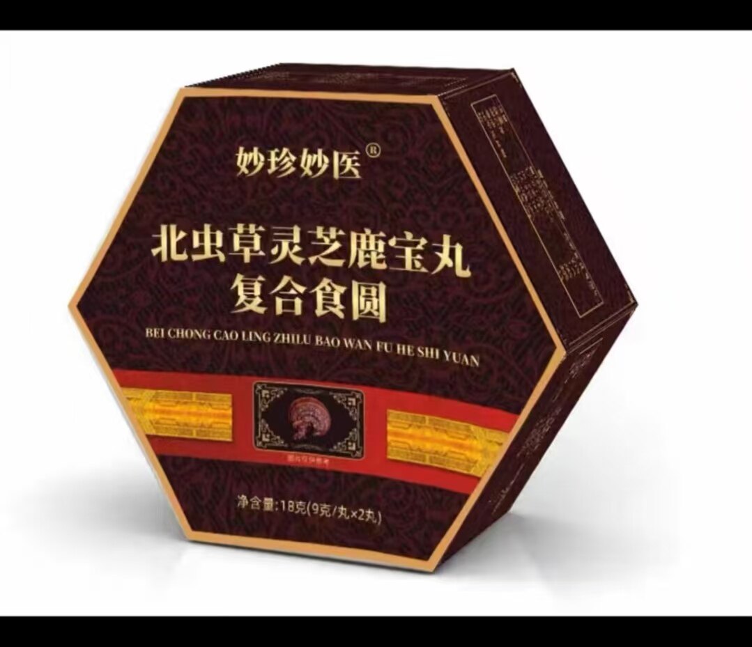 灵芝虫草丸怎么翻译_灵芝虫草丸英文用法_灵芝虫草丸英语例句_淘宝翻译网