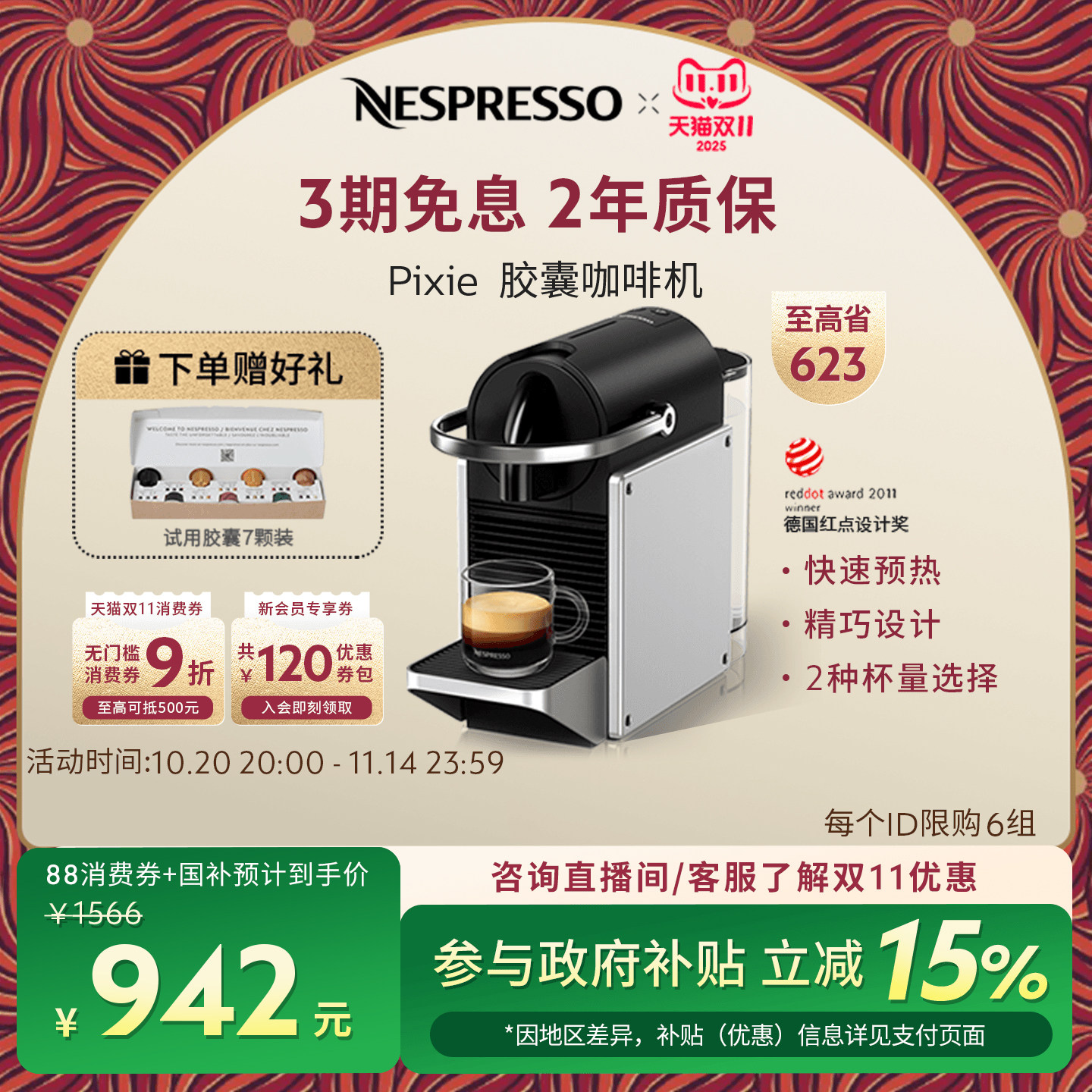 商用胶囊咖啡机怎么翻译_商用胶囊咖啡机英文用法_商用胶囊咖啡机英语例句_淘宝翻译网