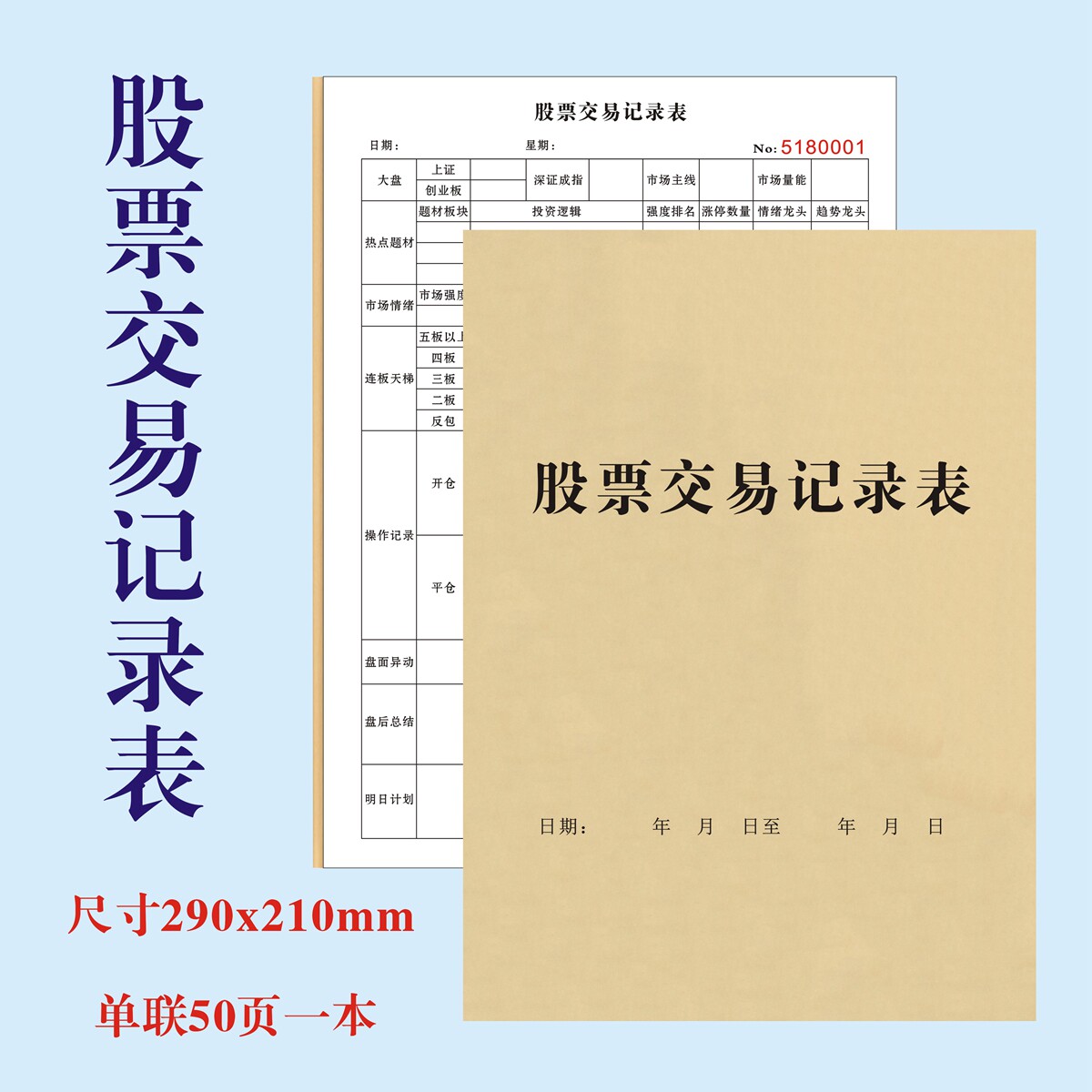 股票行情大涨怎么翻译_股票行情大涨英文用法_股票行情大涨英语例句_淘宝翻译网