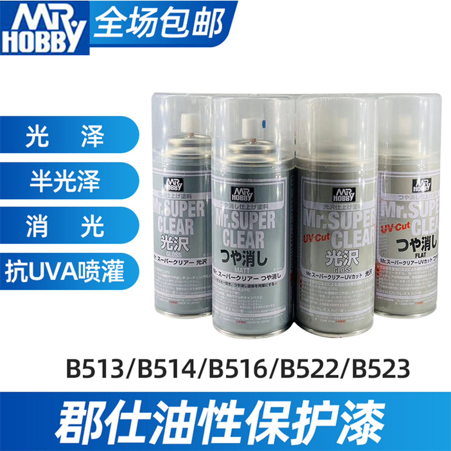 消光漆怎么翻译_消光漆英文用法_消光漆英语例句_淘宝翻译网