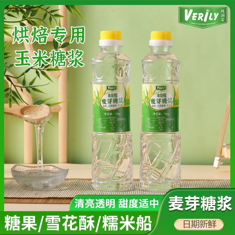 玉米糖浆怎么翻译_ 玉米糖浆英文用法_ 玉米糖浆英语例句_淘宝翻译网