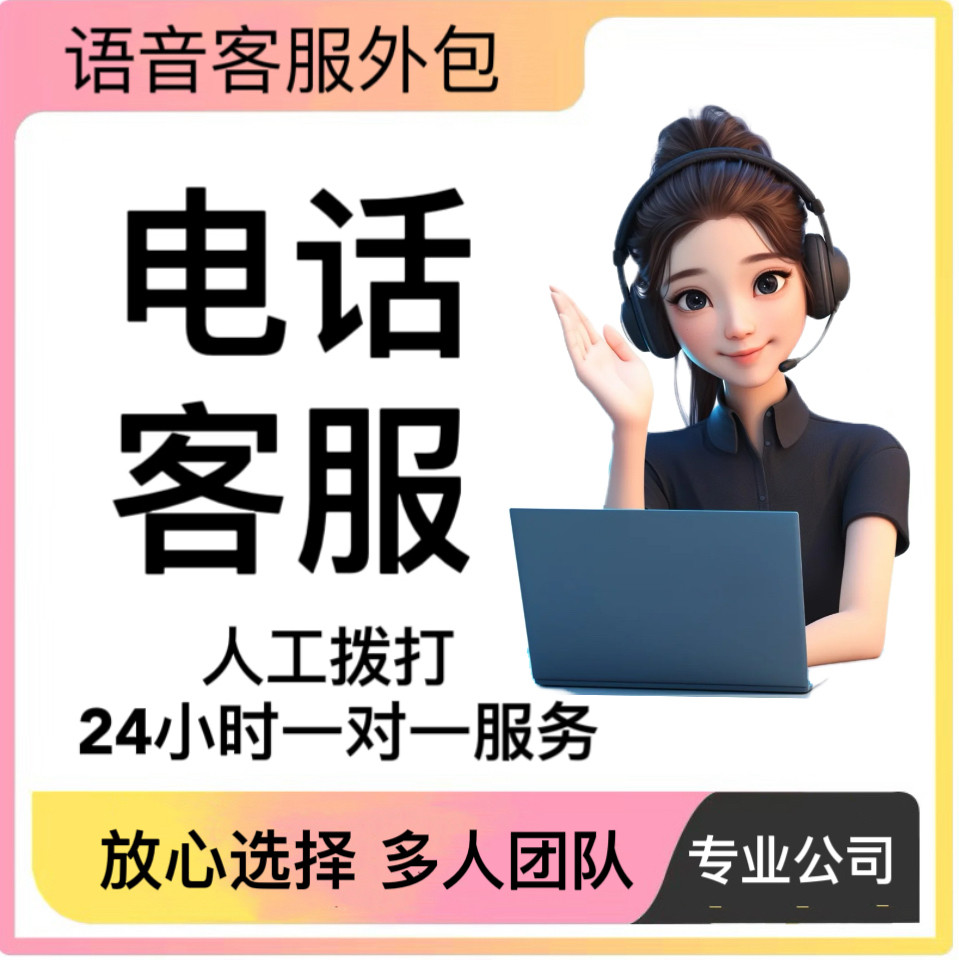 接听回访怎么翻译_接听回访英文用法_接听回访英语例句_淘宝翻译网