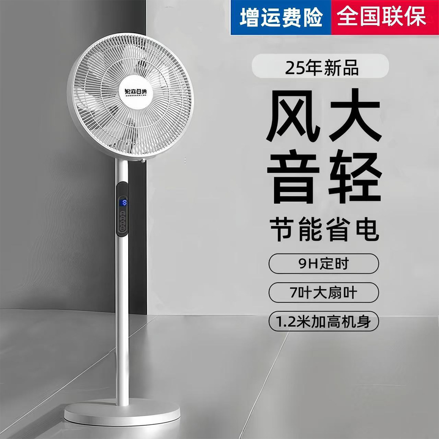 立式风扇怎么翻译_立式风扇英文用法_立式风扇英语例句_淘宝翻译网