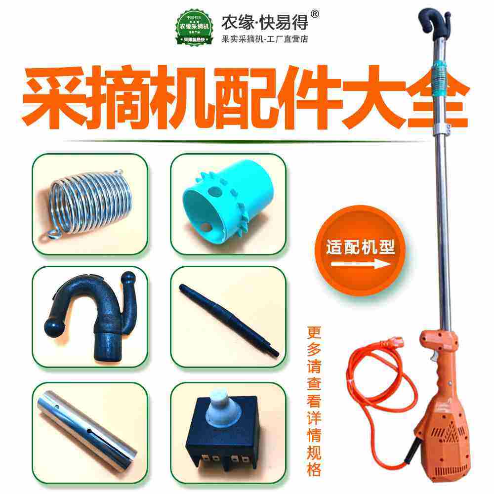 枣皮机怎么翻译_枣皮机英文用法_枣皮机英语例句_淘宝翻译网
