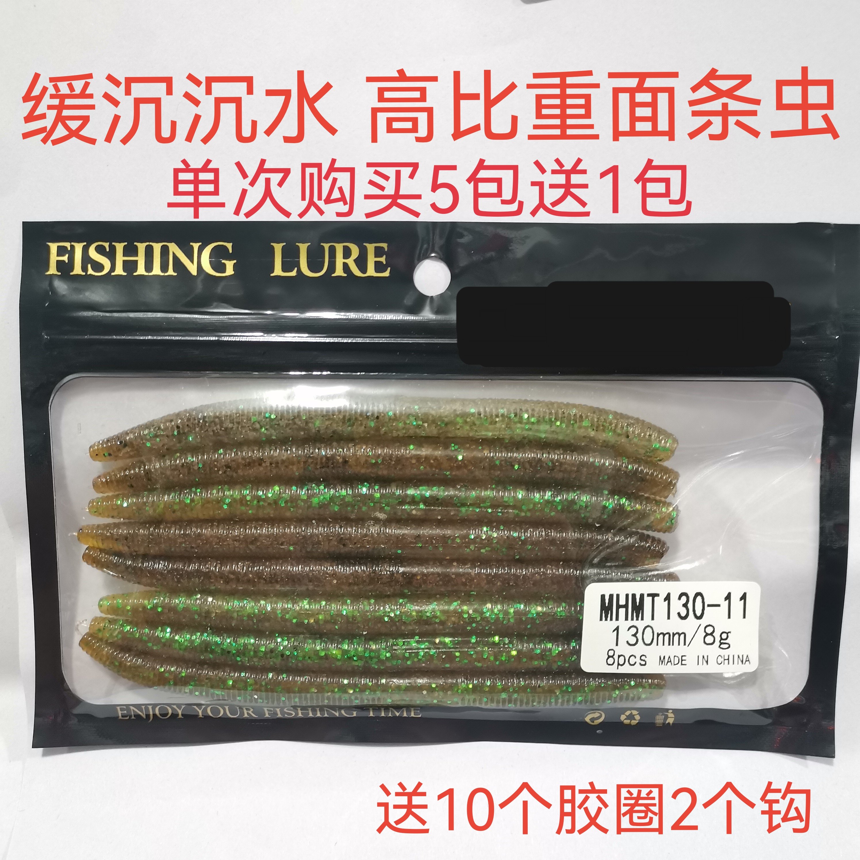 高比重饵怎么翻译_高比重饵英文用法_高比重饵英语例句_淘宝翻译网