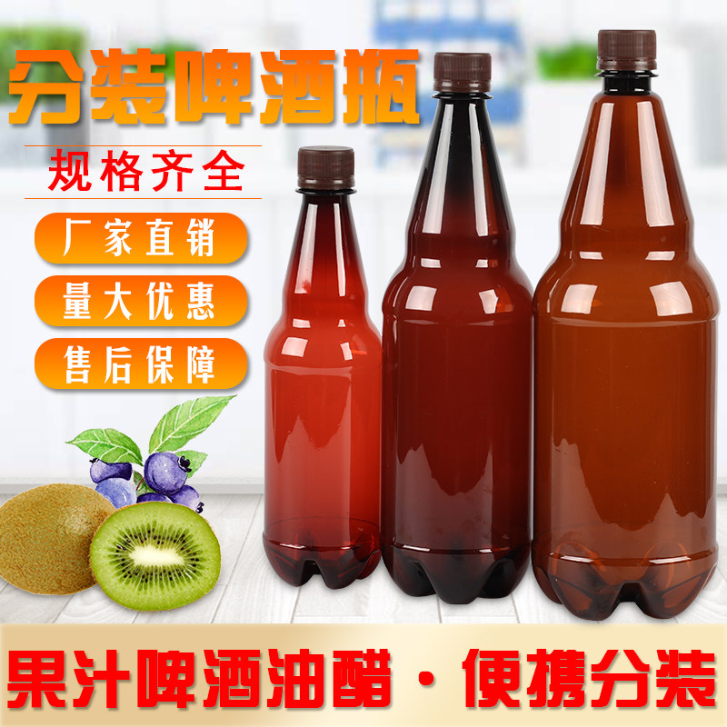 500毫升啤酒瓶怎么翻译_500毫升啤酒瓶英文用法_500毫升啤酒瓶英语例句_淘宝翻译网