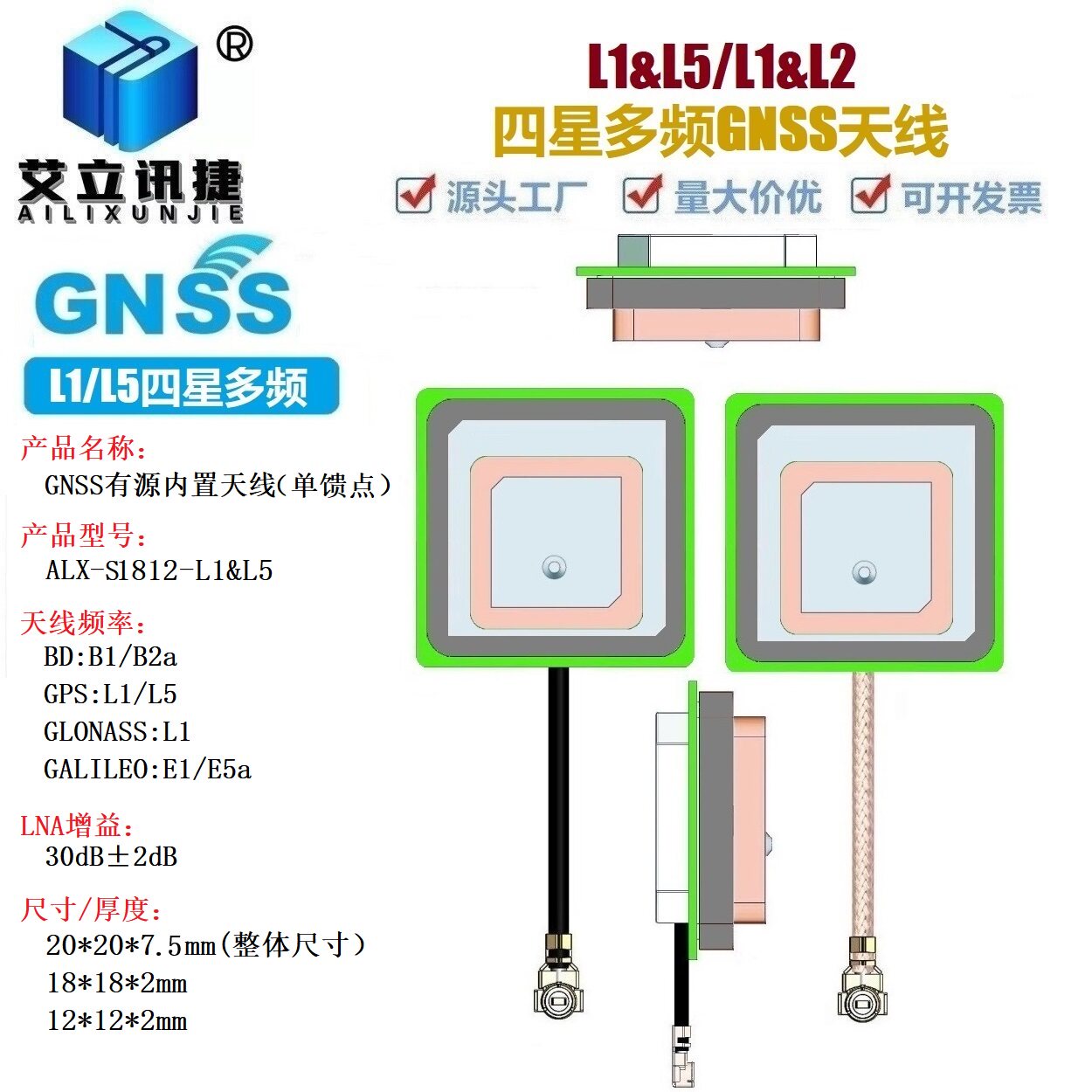 四星天线怎么翻译_四星天线英文用法_四星天线英语例句_淘宝翻译网