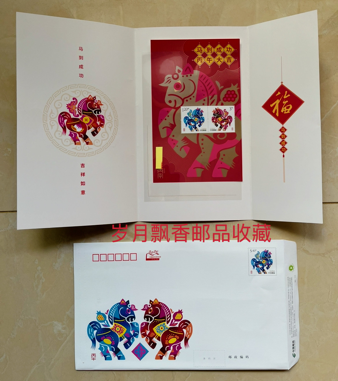 跃马添福怎么翻译_跃马添福英文用法_跃马添福英语例句_淘宝翻译网