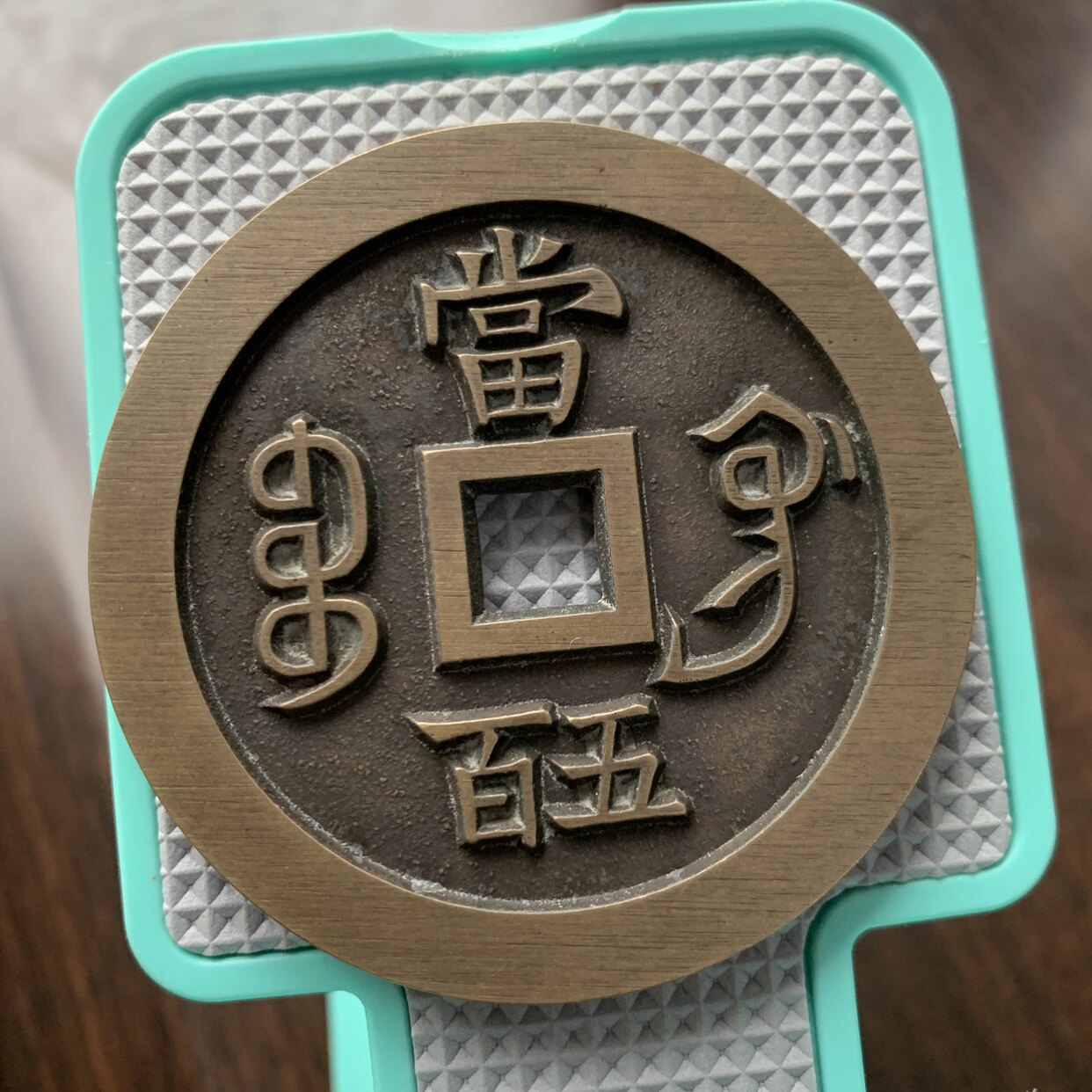 母钱正确使用方法怎么翻译_母钱正确使用方法英文用法_母钱正确使用方法英语例句_淘宝翻译网