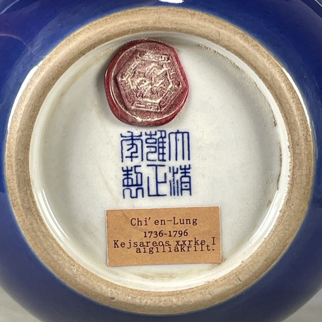 清雍正年制怎么翻译_清雍正年制英文用法_清雍正年制英语例句_淘宝翻译网