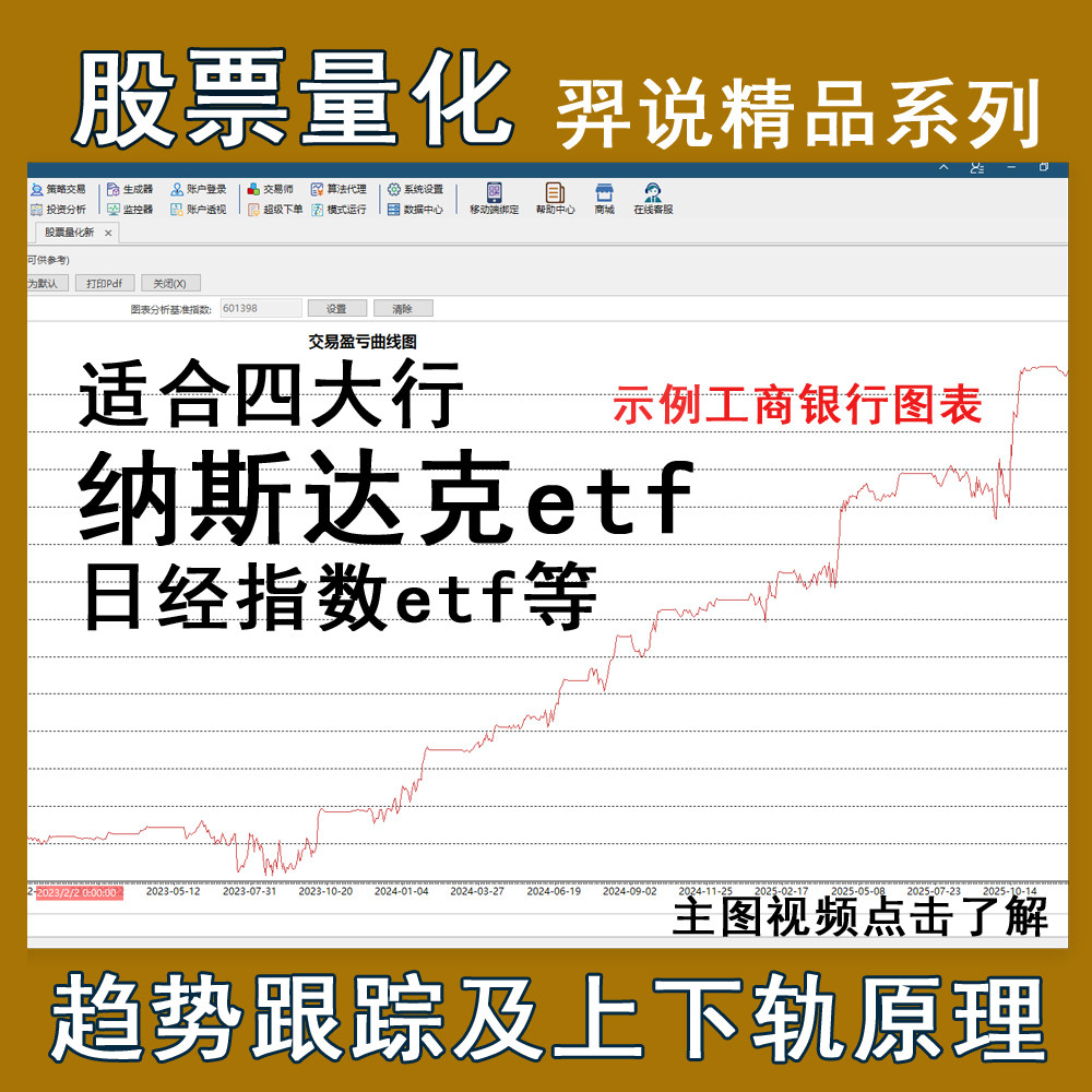 纳克达斯股票怎么翻译_纳克达斯股票英文用法_纳克达斯股票英语例句_淘宝翻译网