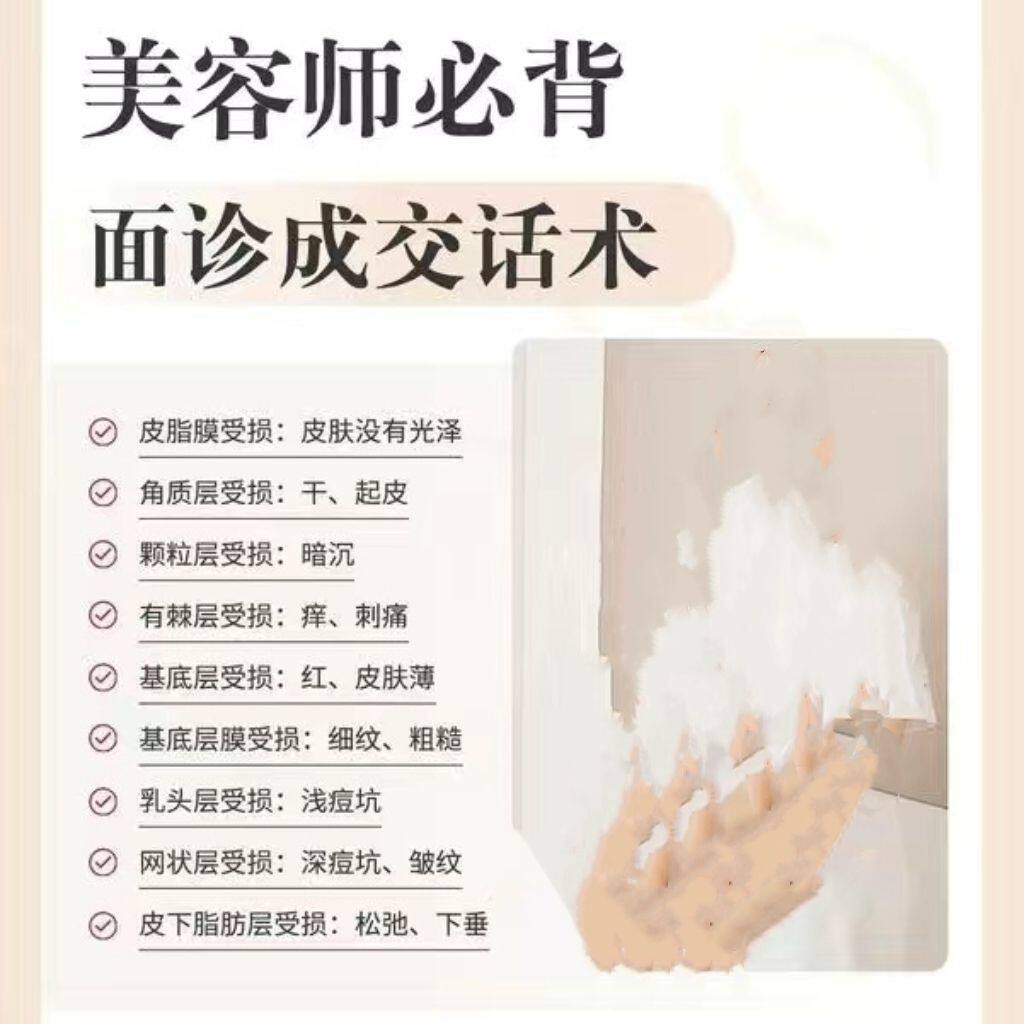 美容院护理怎么翻译_美容院护理英文用法_美容院护理英语例句_淘宝翻译网