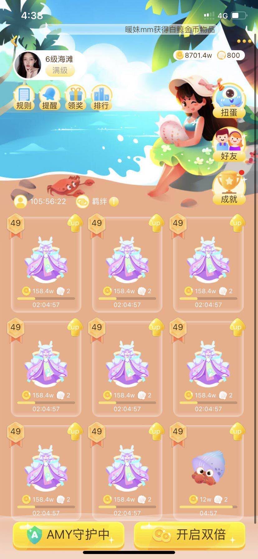 手游游戏币怎么翻译_手游游戏币英文用法_手游游戏币英语例句_淘宝翻译网