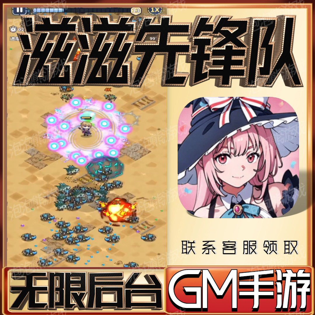 泡泡先锋手游怎么翻译_泡泡先锋手游英文用法_泡泡先锋手游英语例句_淘宝翻译网