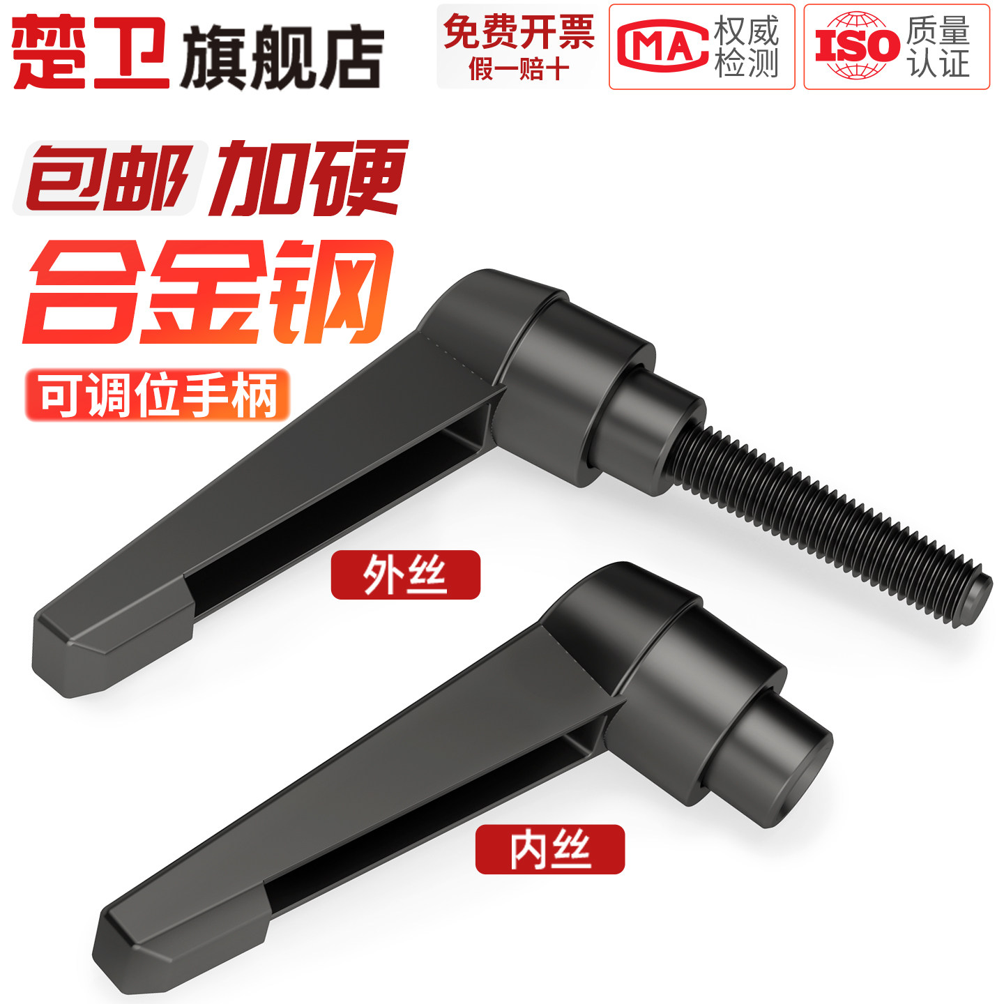 手柄紧定位型怎么翻译_手柄紧定位型英文用法_手柄紧定位型英语例句_淘宝翻译网