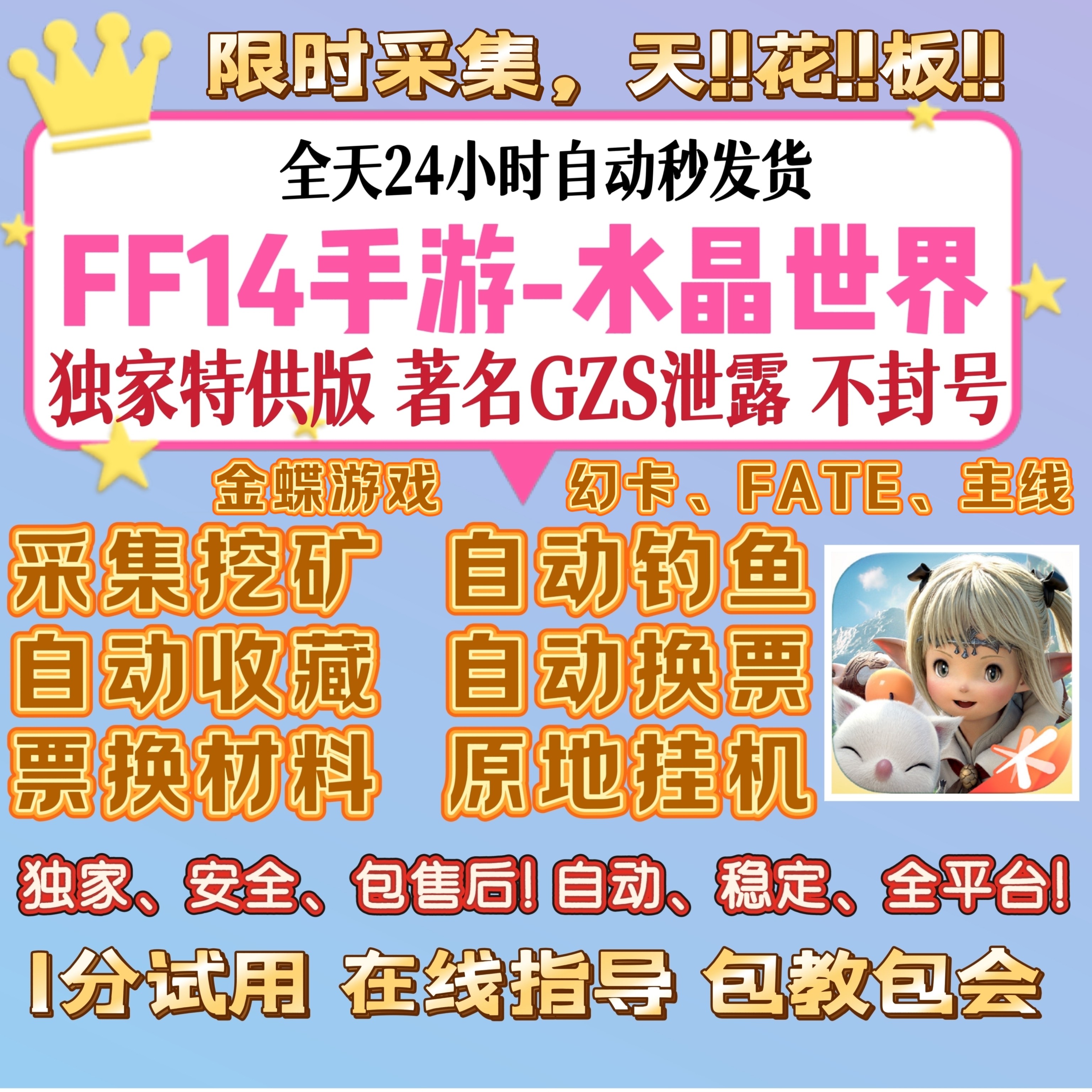 最终幻想14怎么翻译_最终幻想14英文用法_最终幻想14英语例句_淘宝翻译网