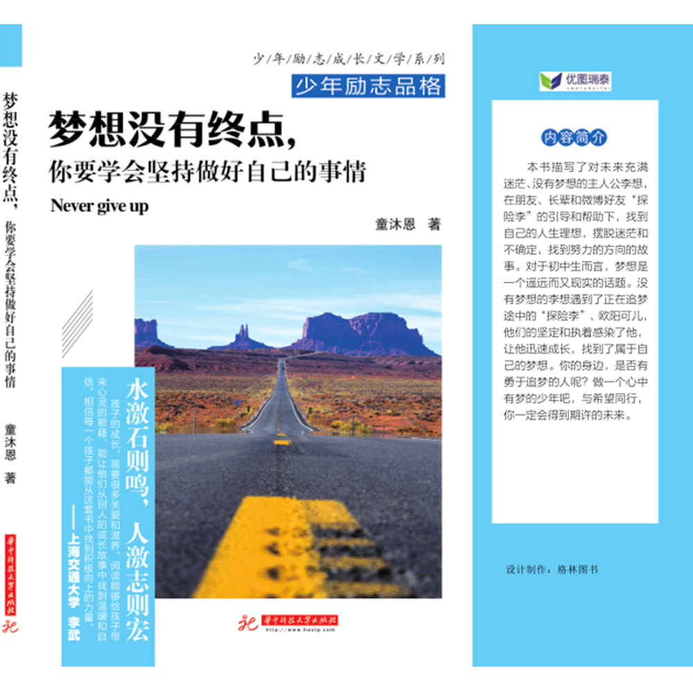 你有没有做梦怎么翻译_你有没有做梦英文用法_你有没有做梦英语例句_淘宝翻译网