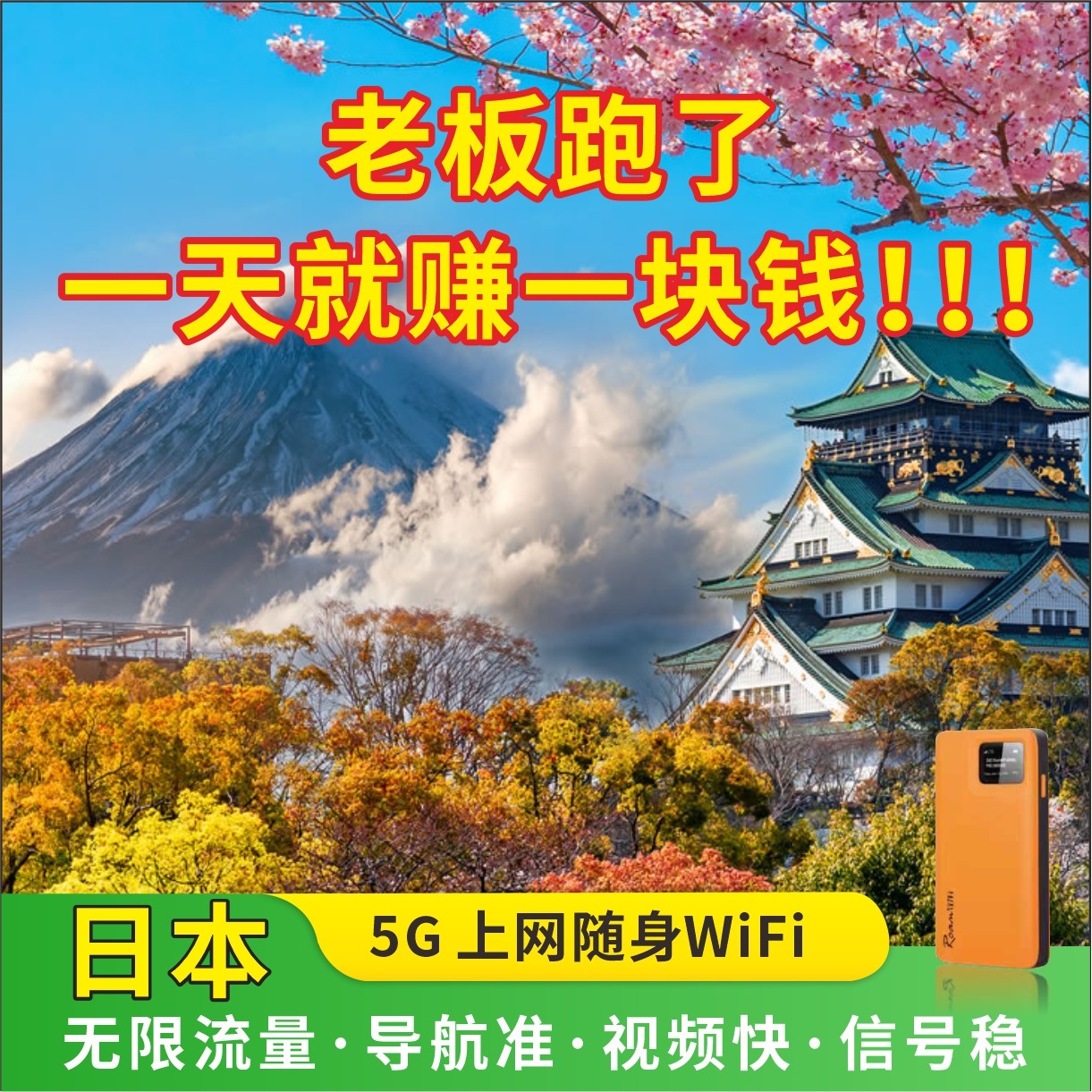 无漫游怎么翻译_无漫游英文用法_无漫游英语例句_淘宝翻译网