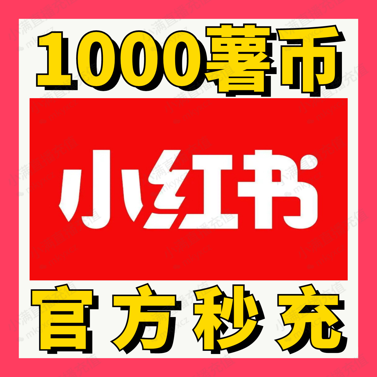 直播礼物币充值怎么翻译_直播礼物币充值英文用法_直播礼物币充值英语例句_淘宝翻译网