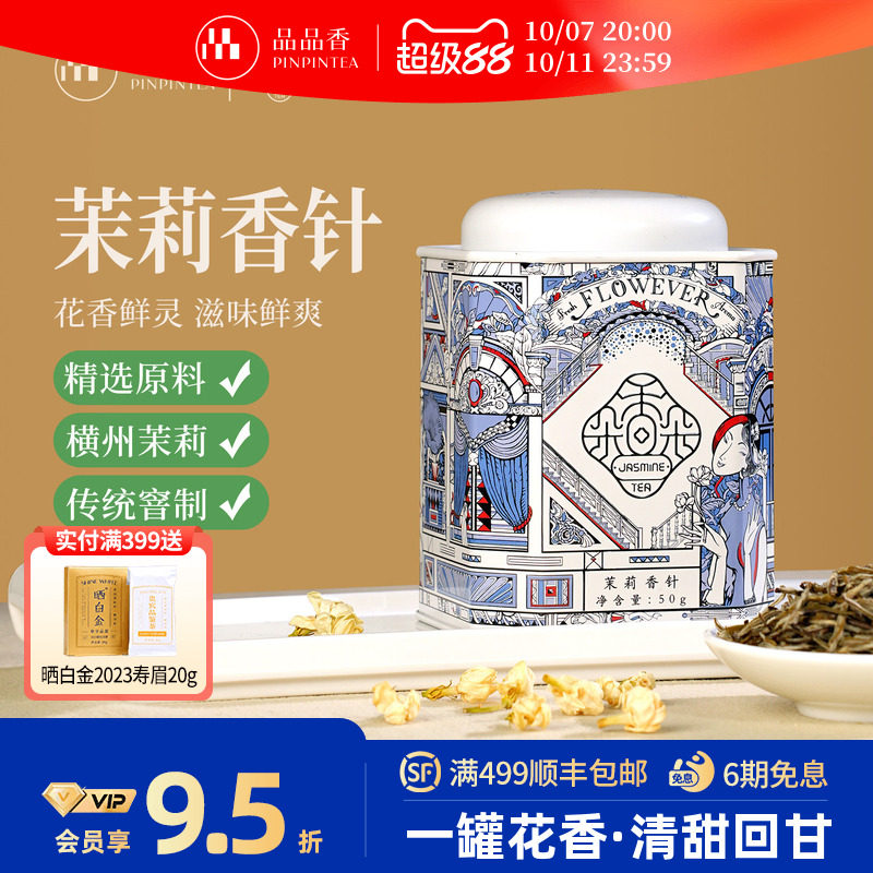 品品香香怎么翻译_品品香香英文用法_品品香香英语例句_淘宝翻译网
