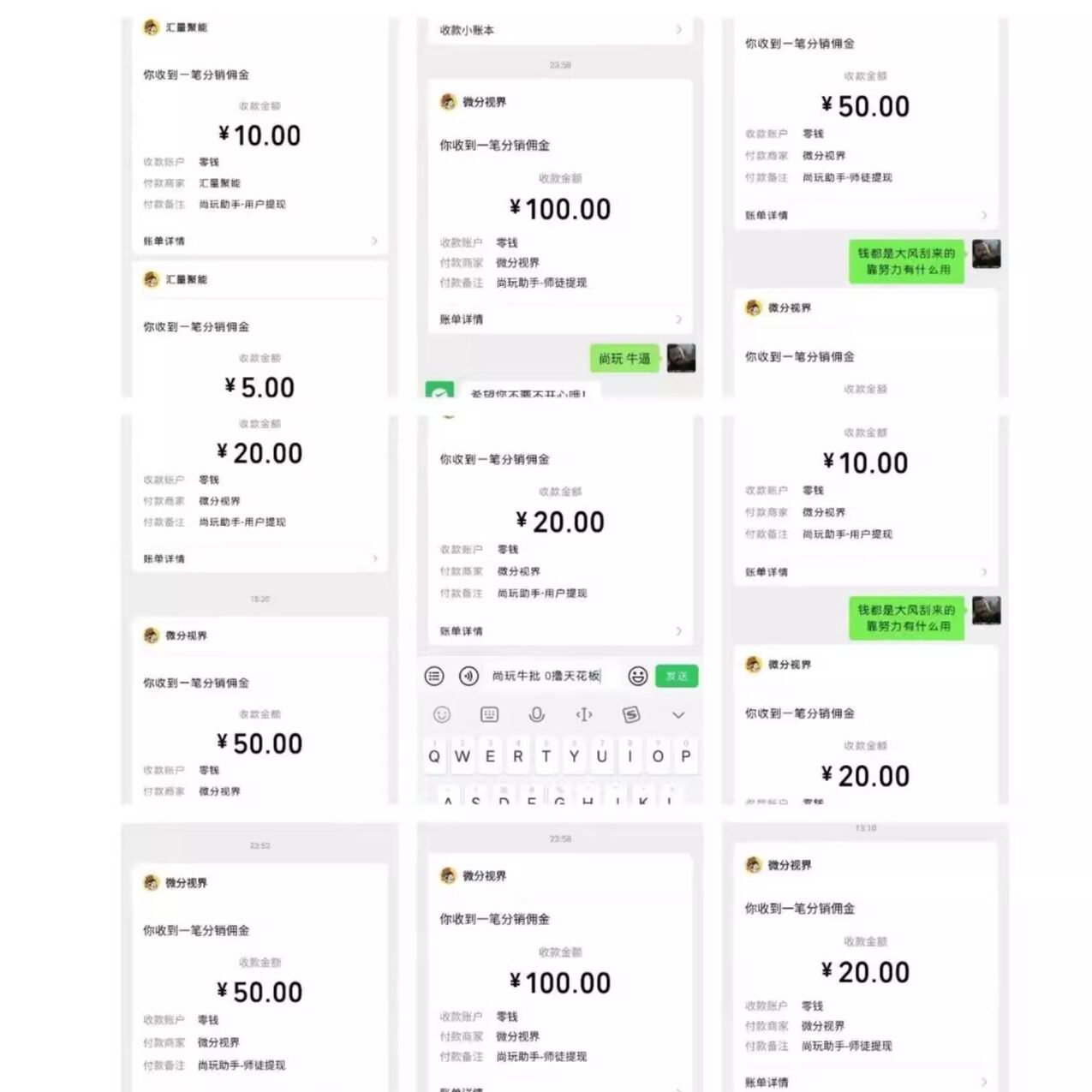 商业挣钱怎么翻译_商业挣钱英文用法_商业挣钱英语例句_淘宝翻译网