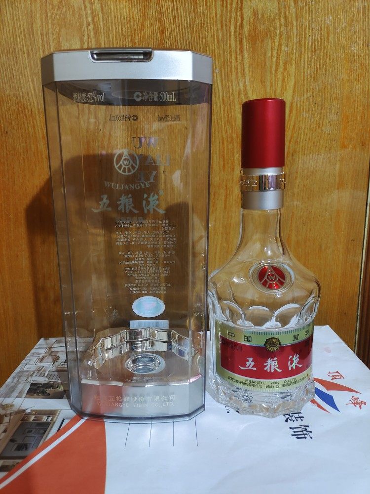 五粮液酒瓶怎么翻译_五粮液酒瓶英文用法_五粮液酒瓶英语例句_淘宝翻译网