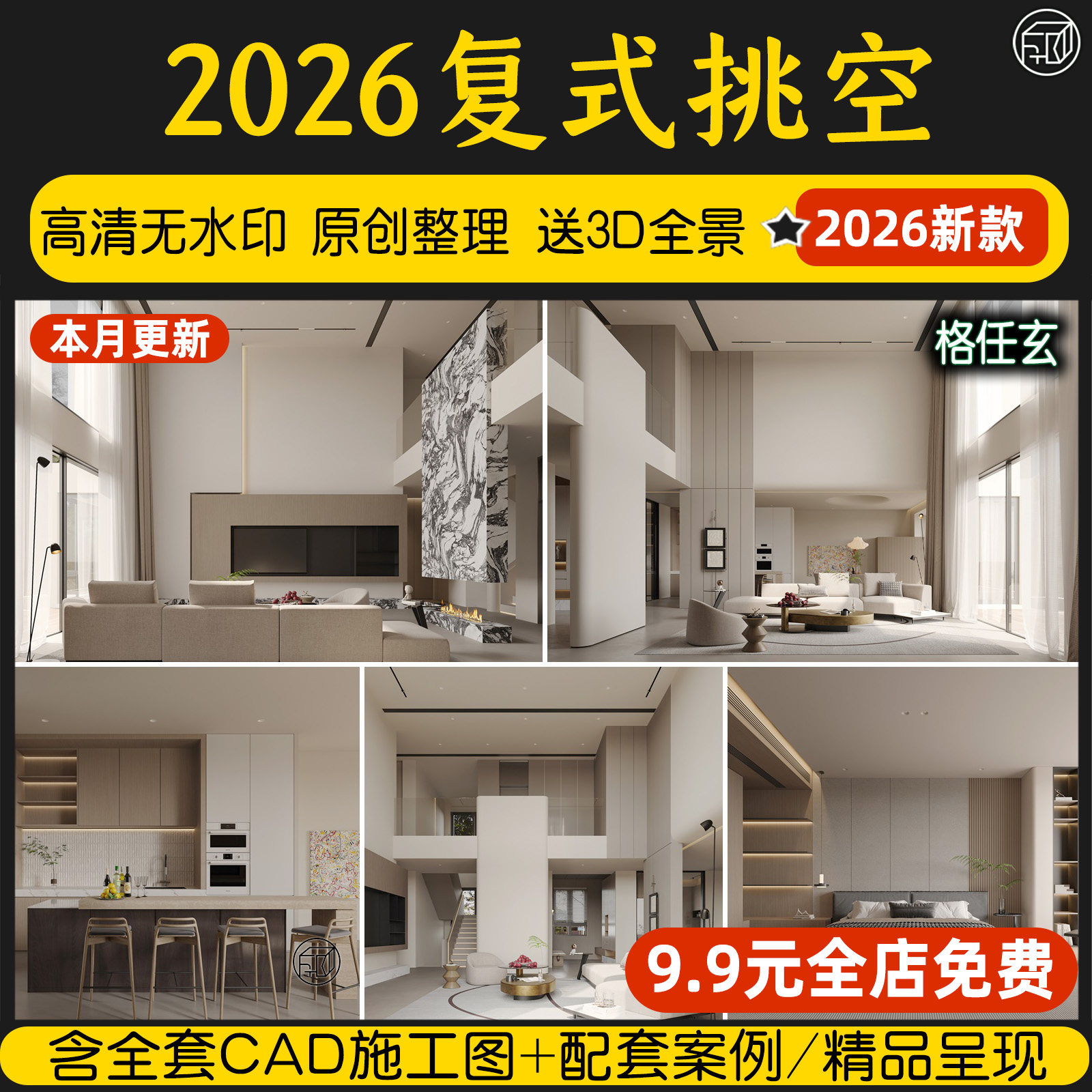 复式楼中空怎么翻译_复式楼中空英文用法_复式楼中空英语例句_淘宝翻译网