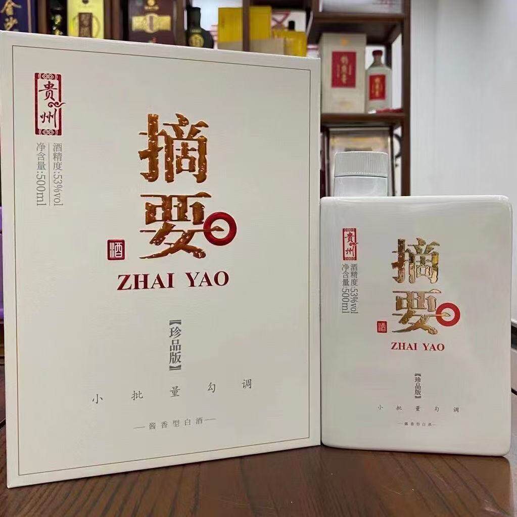 贵州摘要酒怎么翻译_贵州摘要酒英文用法_贵州摘要酒英语例句_淘宝翻译网