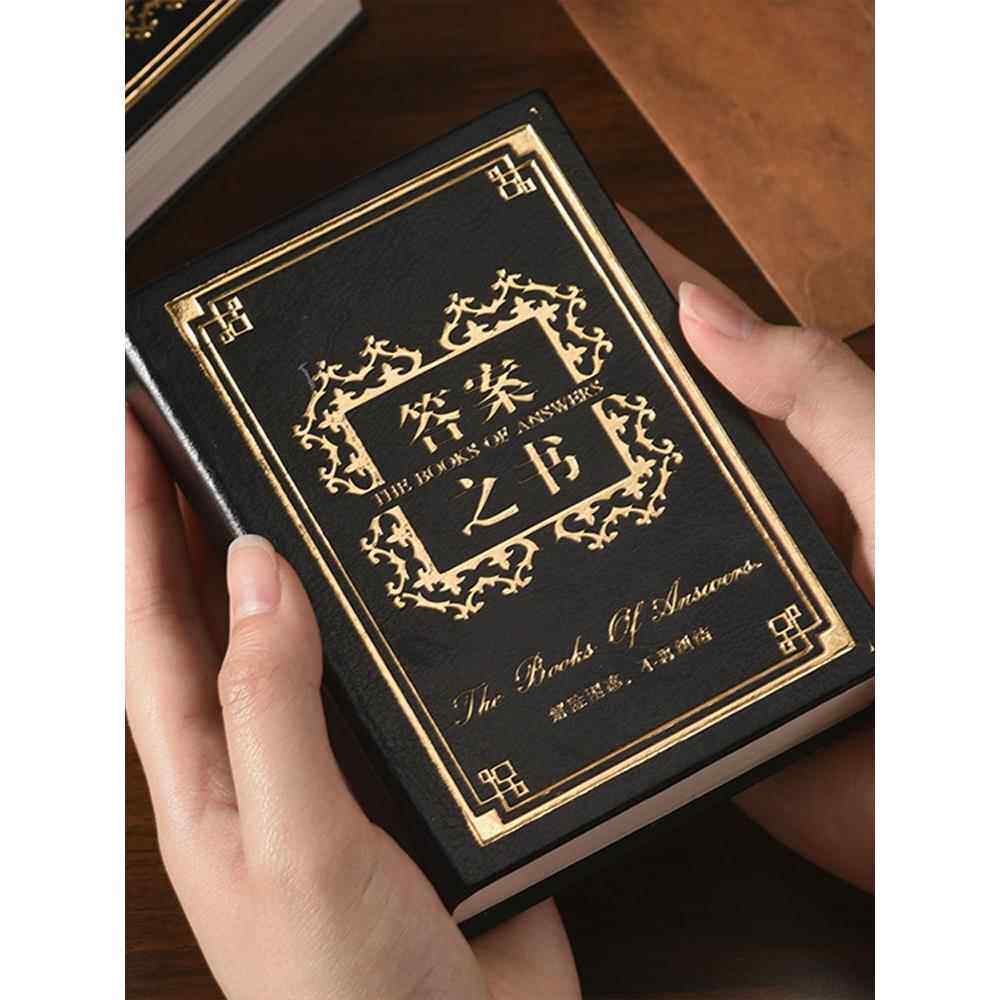 快乐大本营同款预言书怎么翻译_快乐大本营同款预言书英文用法_快乐大本营同款预言书英语例句_淘宝翻译网