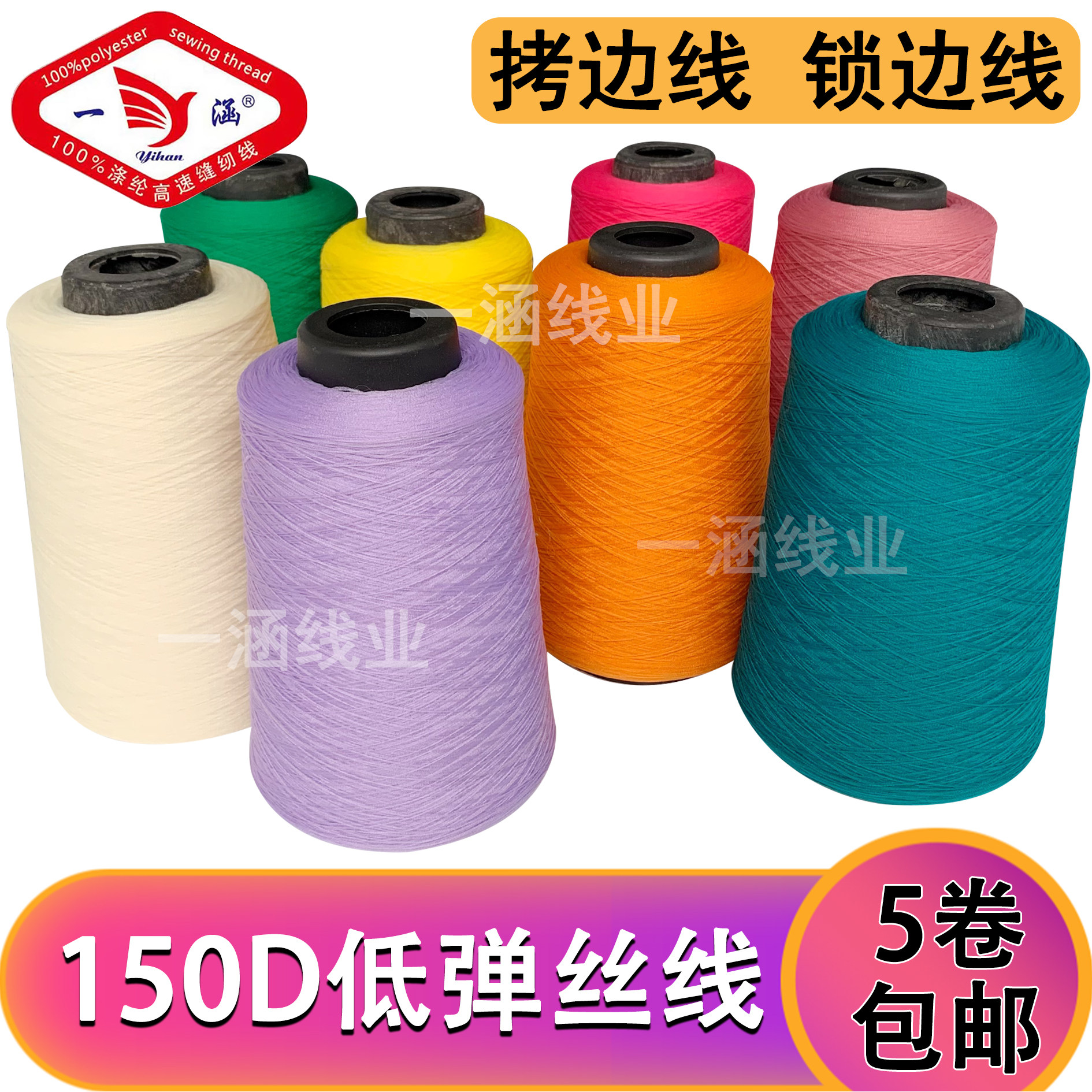 低弹丝线怎么翻译_低弹丝线英文用法_低弹丝线英语例句_淘宝翻译网