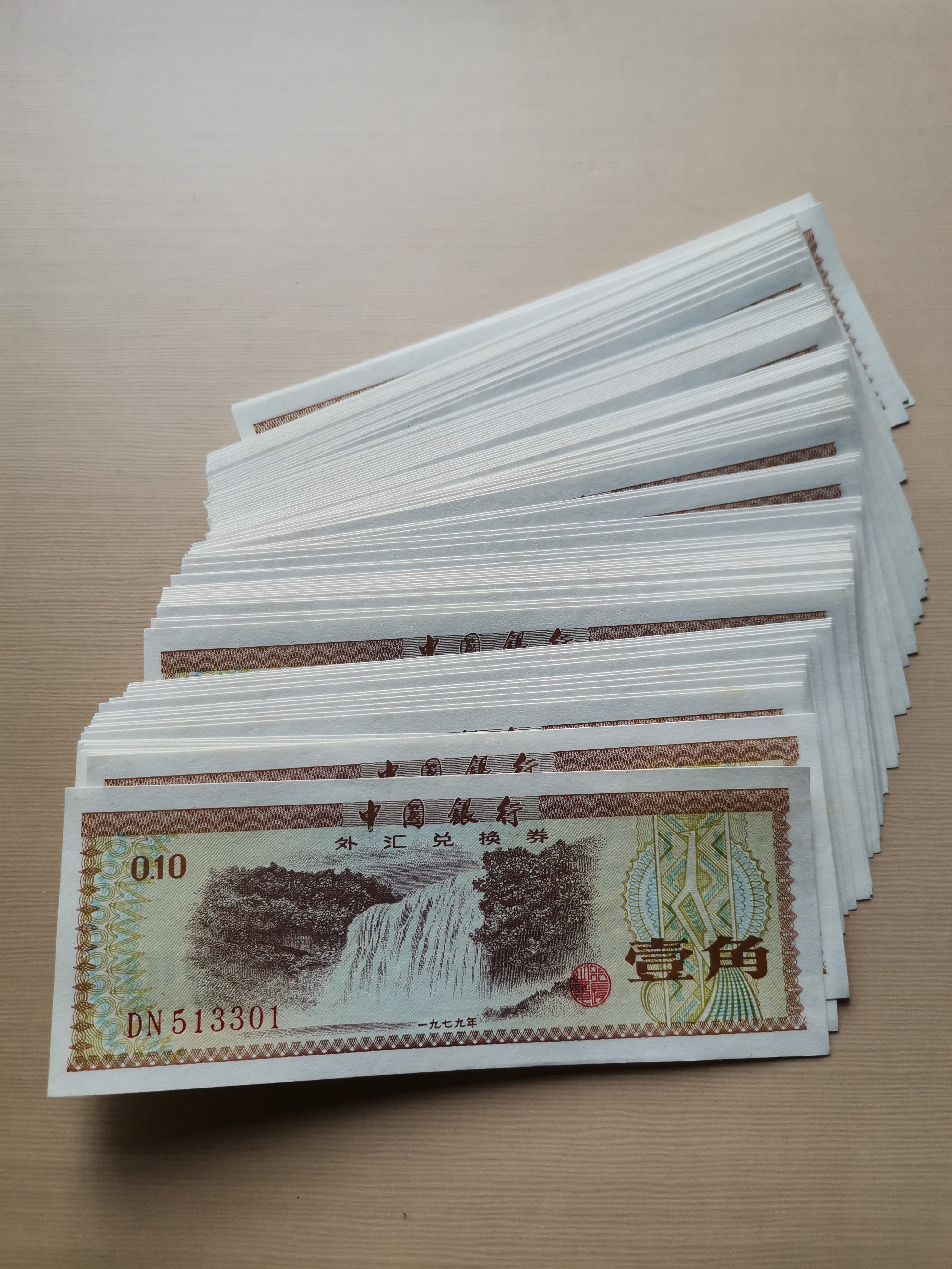 中国银行外汇券怎么翻译_中国银行外汇券英文用法_中国银行外汇券英语例句_淘宝翻译网