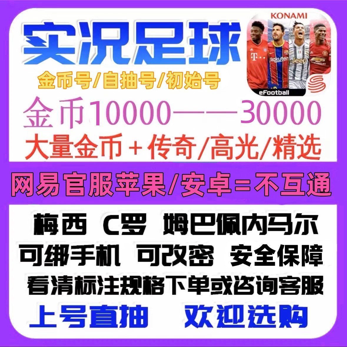 汽车摆件运动-汽车摆件运动促销价格、汽车摆件运动品牌- 淘宝, image size:1179x1179