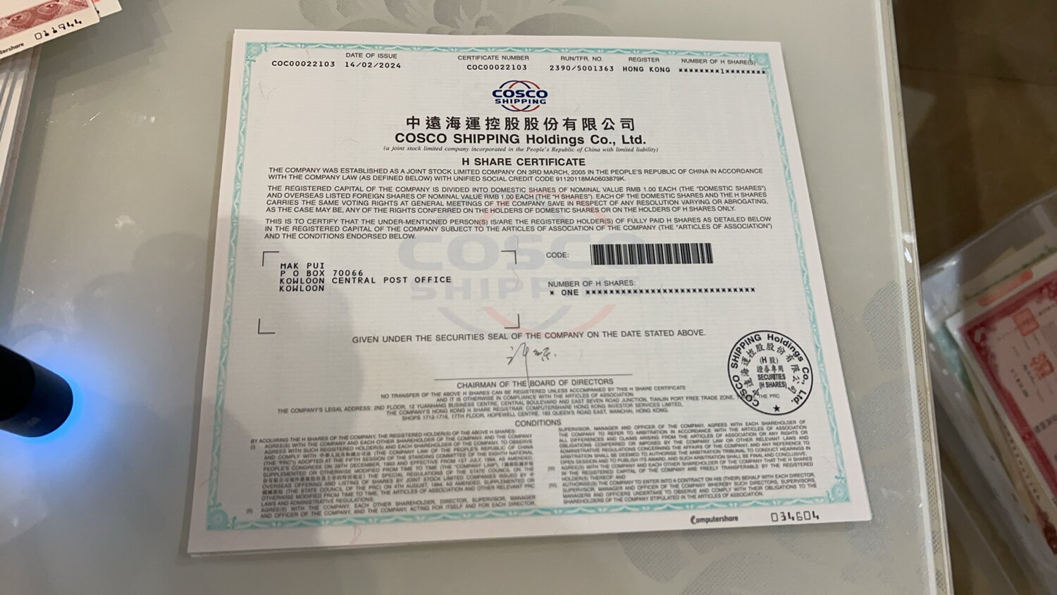 中远股票怎么翻译_中远股票英文用法_中远股票英语例句_淘宝翻译网